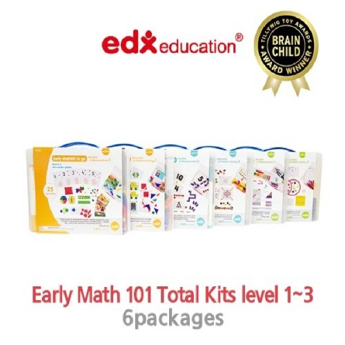 edx Early Math 101 레벨1-3 수학풀세트 학교용세트