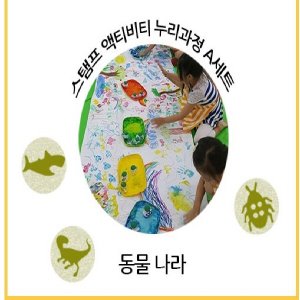 edx 스탬프 누리과정 A세트 공룡 정글 바다 곤충 도장