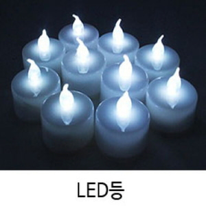 LED램프 아이큐퍼즐램프 24개 램프24개 촛불램프